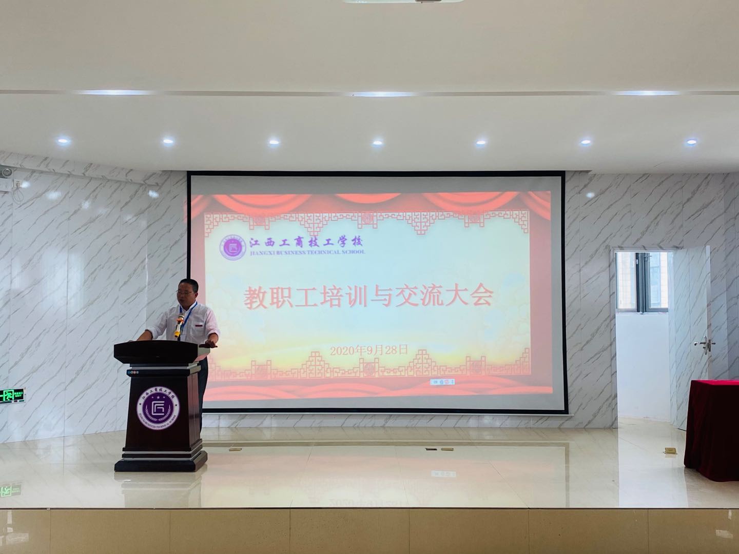 微信图片_20201009161736.jpg