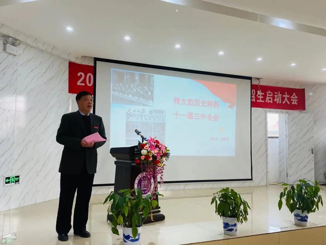 微信图片_20210330145346.jpg