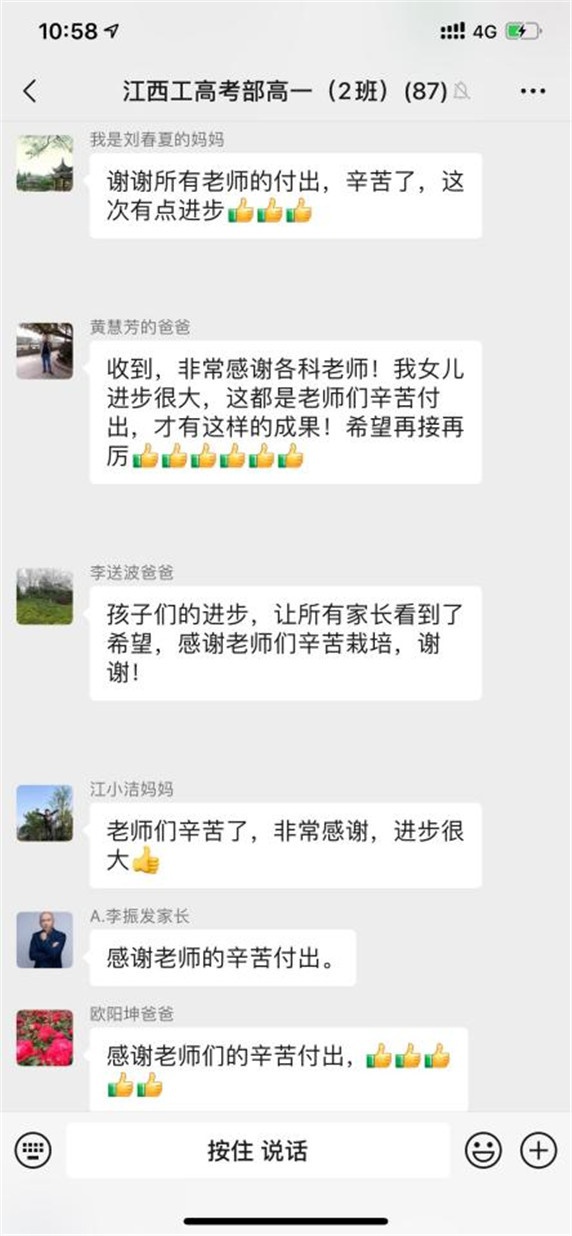 图片58.jpg