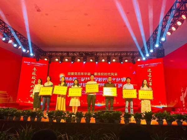 微信图片_20210601162114.jpg