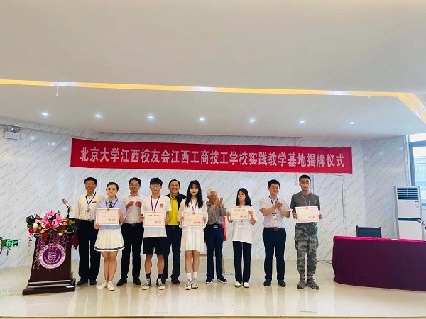 微信图片_20210531161257.jpg