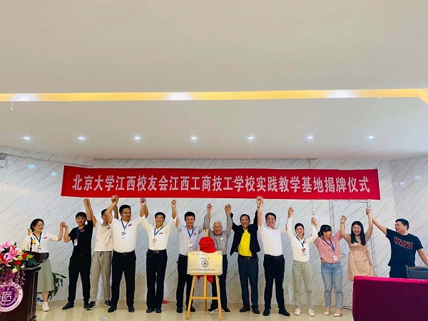 微信图片_20210531161303.jpg