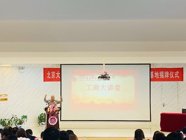 微信图片_20210531172515.jpg