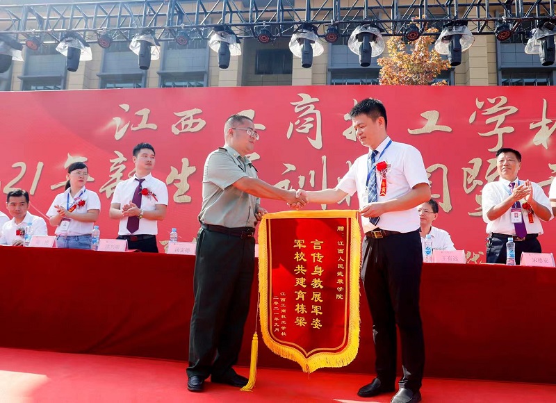 微信图片_20210918084439.jpg