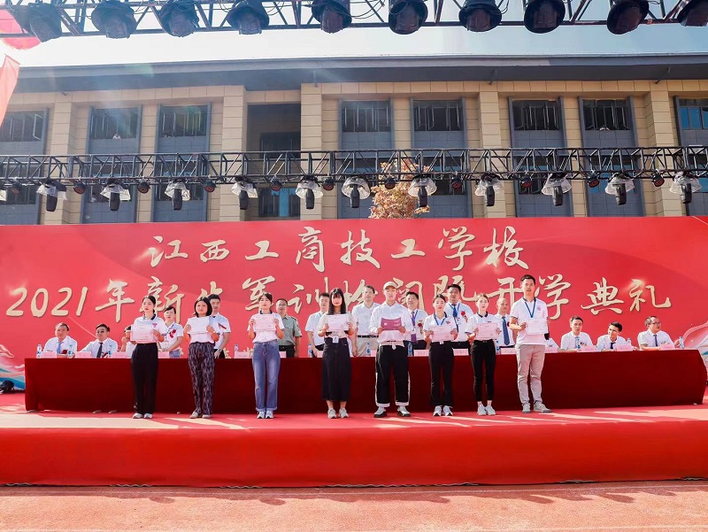 微信图片_20210918144543.jpg
