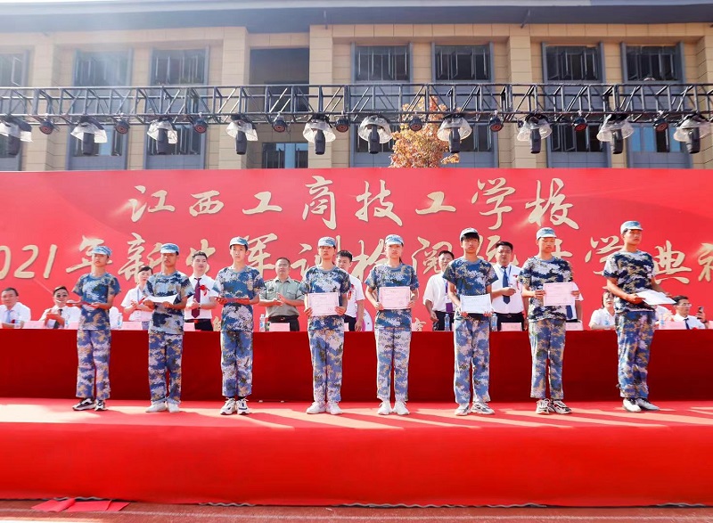 微信图片_20210918144540.jpg