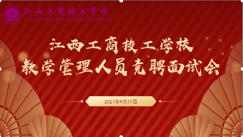 微信图片_20210918114002.png