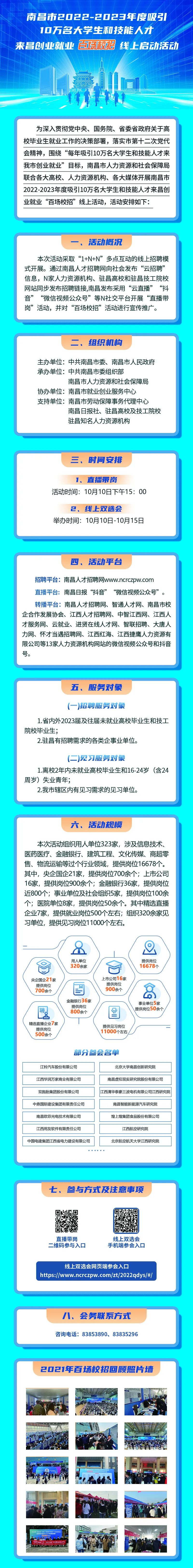 微信图片_20221009181147.jpg