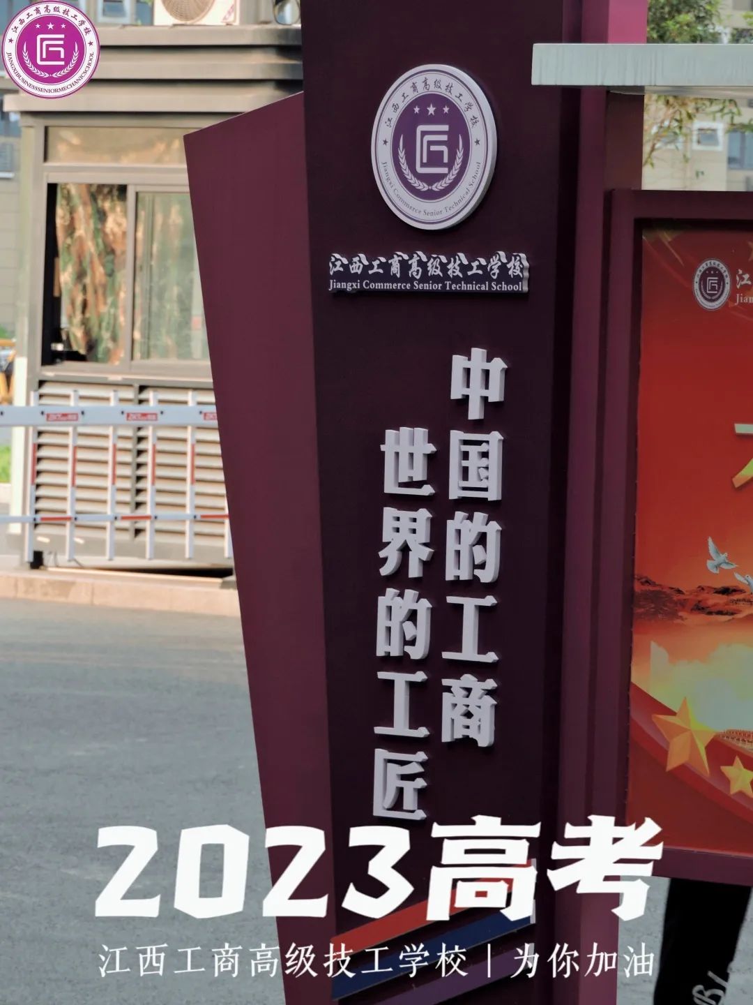 1690810423525884.jpg