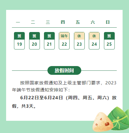 1690851021493107.png