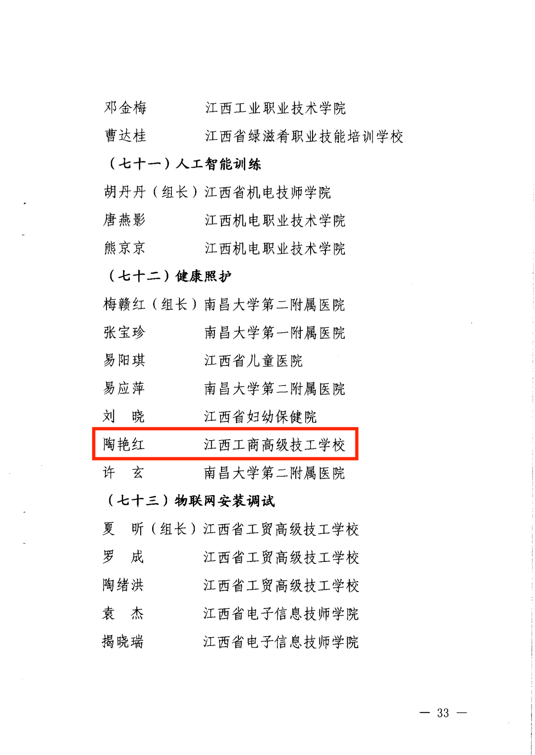 1690873470180201.png