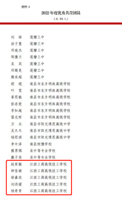 1690876476330853.png