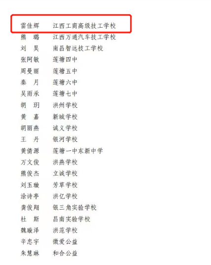 1690876511834819.png