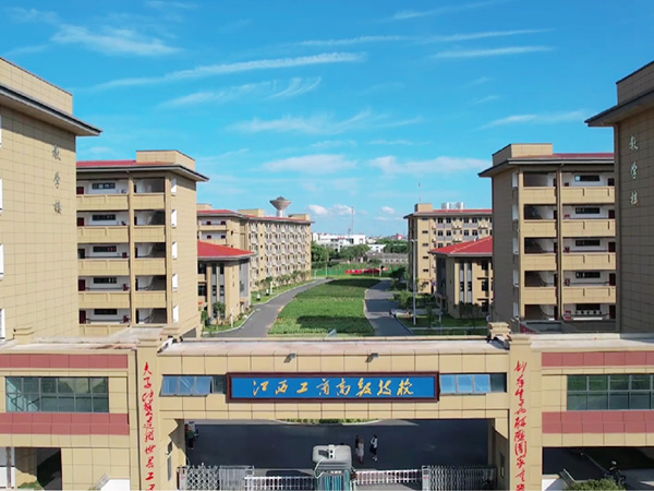 工商高级技校纯享版《向云端》