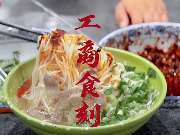 “烹”然心动，不负“食”光。《舌尖上的工商》 带给你家的温暖