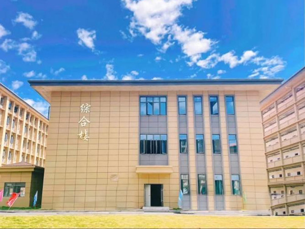 综合楼