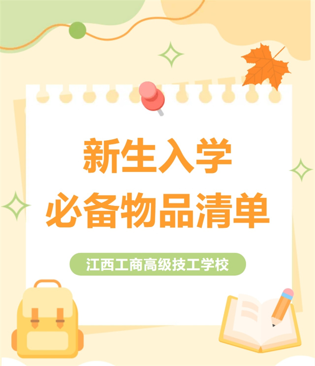 infoflow_2024-8-22_9-9-23.jpg