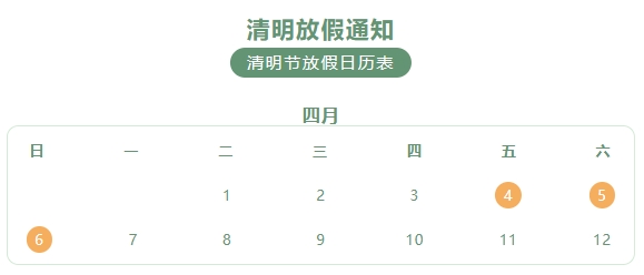 infoflow_2025-7-21_16-4-48.jpg