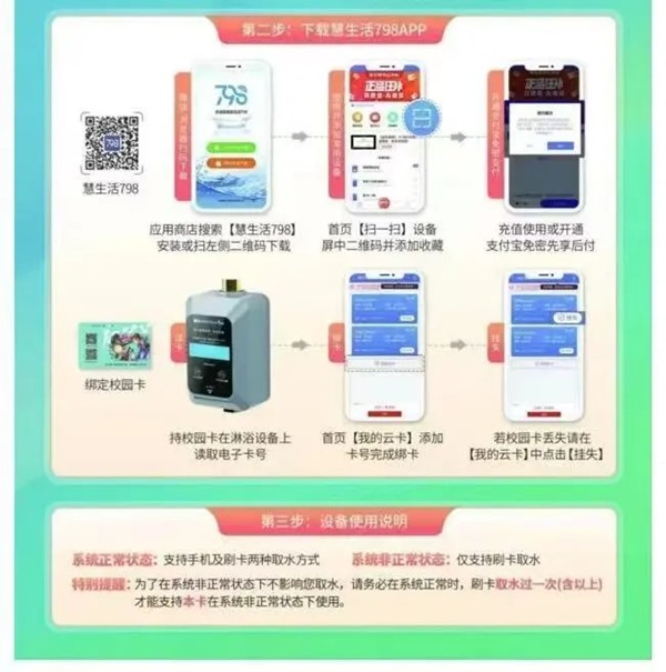 1756784478963935.jpg 640_wx_fmt=jpeg&from=appmsg&tp=webp&wxfrom=5&wx_lazy=1 (4).jpg