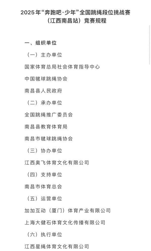 1765505941676712.jpg 640_wx_fmt=jpeg&from=appmsg&tp=webp&wxfrom=5&wx_lazy=1.jpg