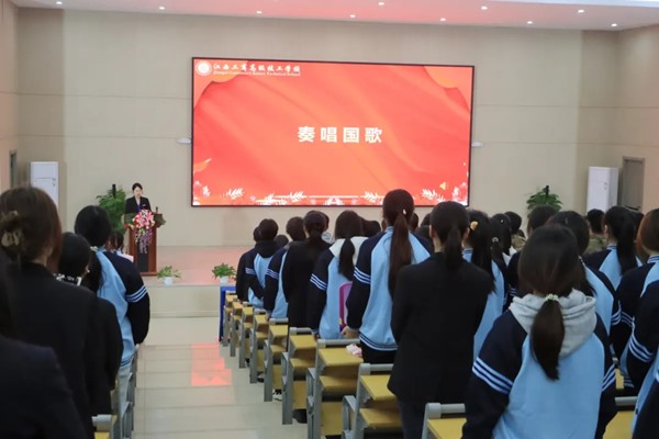 技能照亮前程，匠心铸就未来 | 2025年秋“工商杯”职业技能大赛开幕式